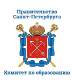 Это изображение имеет пустой атрибут alt; его имя файла - Правительство-Санкт-Петербурга-Комитет-по-образованию-768x808-1.png